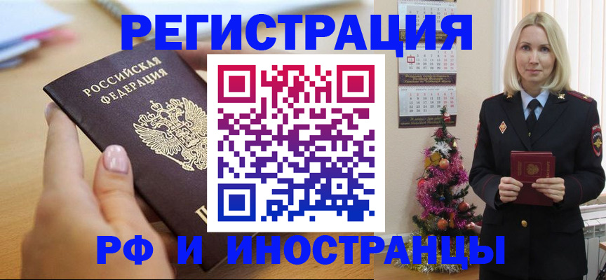 пропишу в квартире в Ярцево